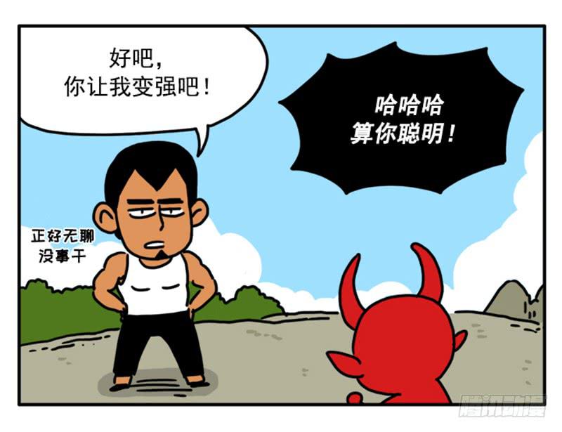 344-第343话