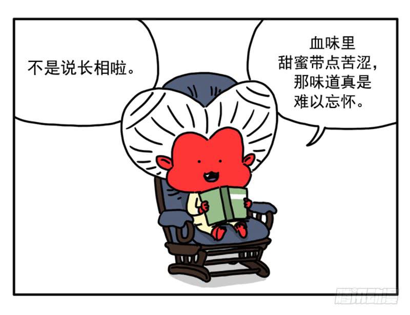 346-第345话