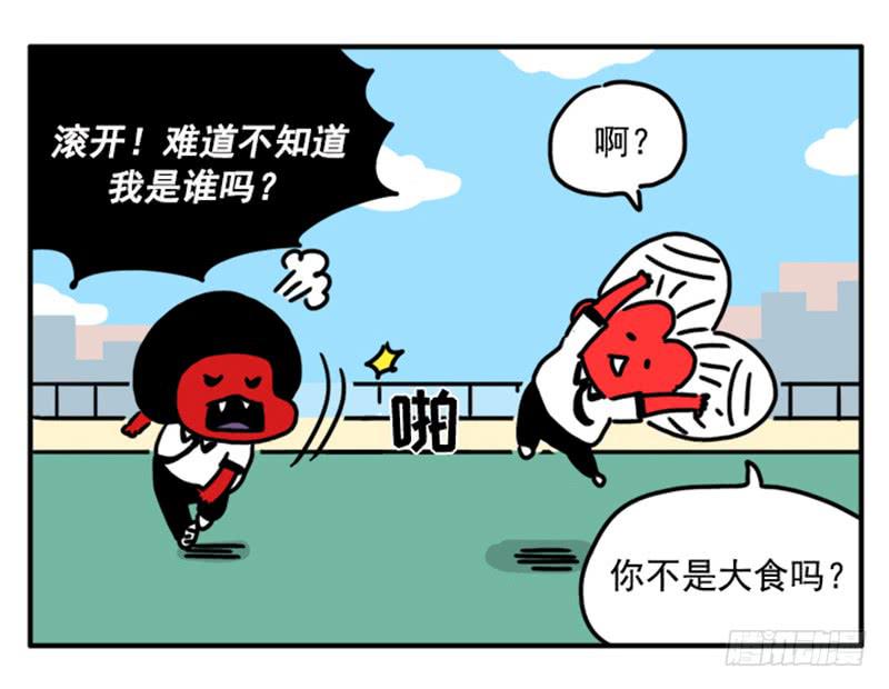 346-第345话