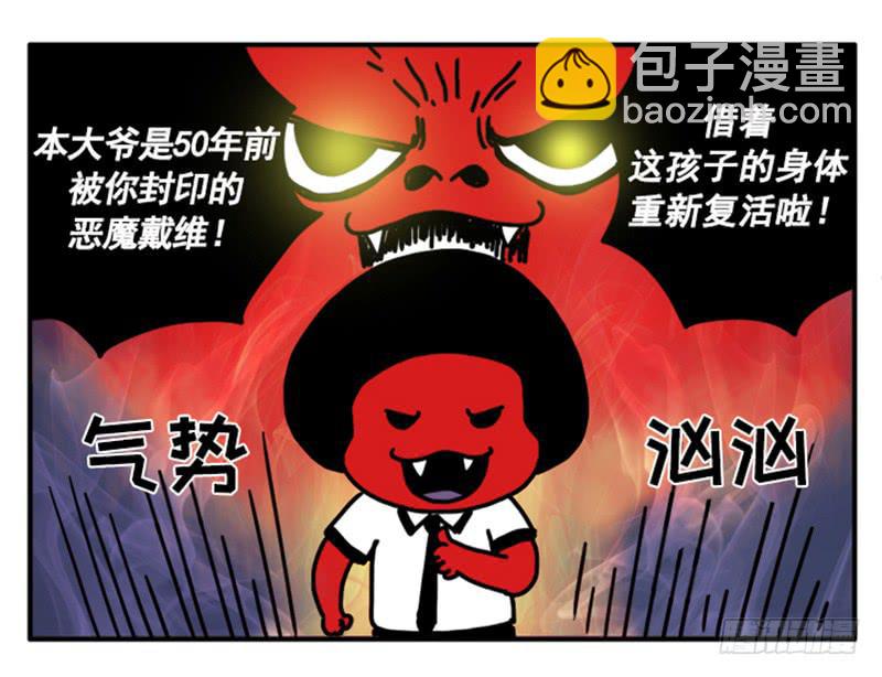 346-第345话