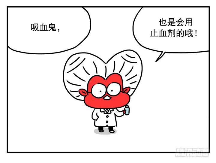 348-第347话