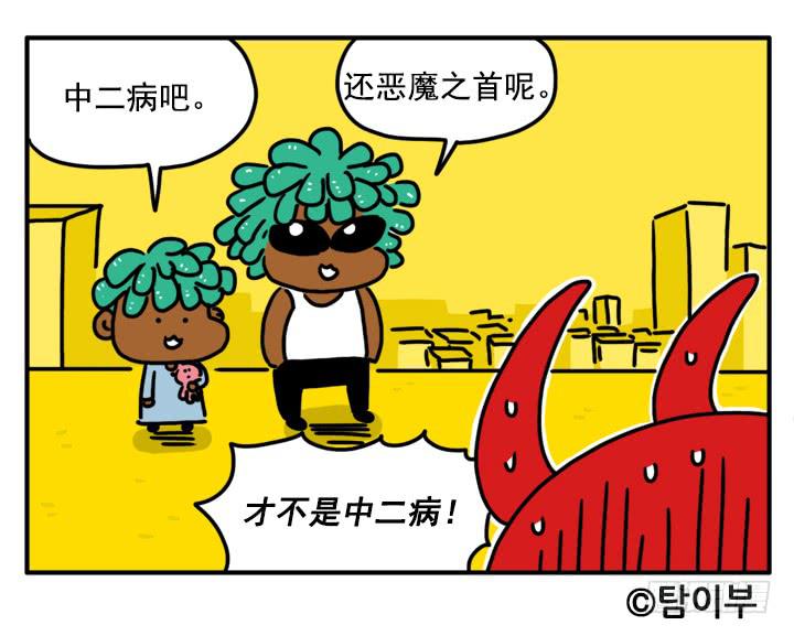 348-第347话