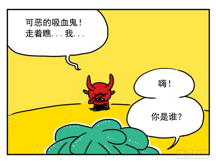 348-第347话