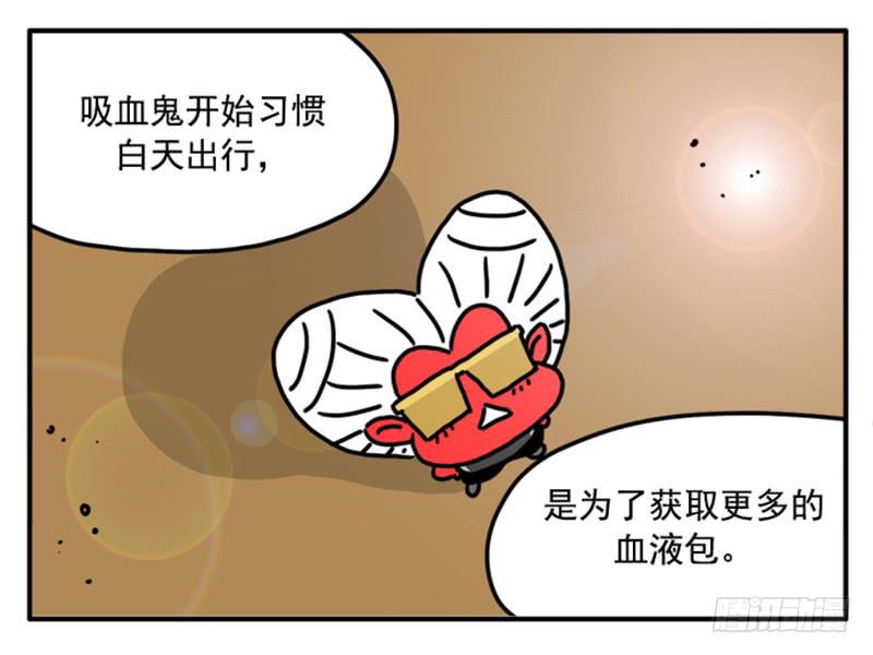 350-第349话