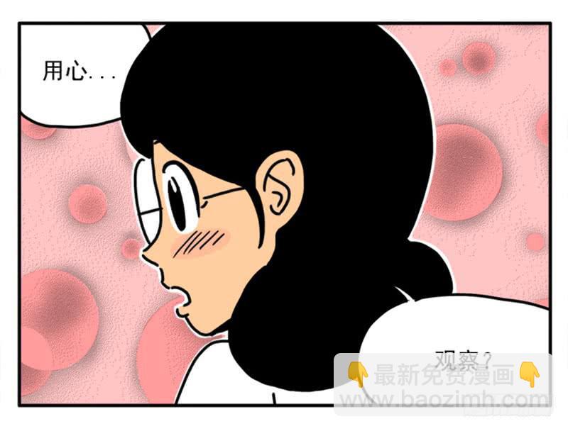 350-第349话
