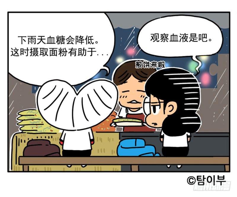 350-第349话