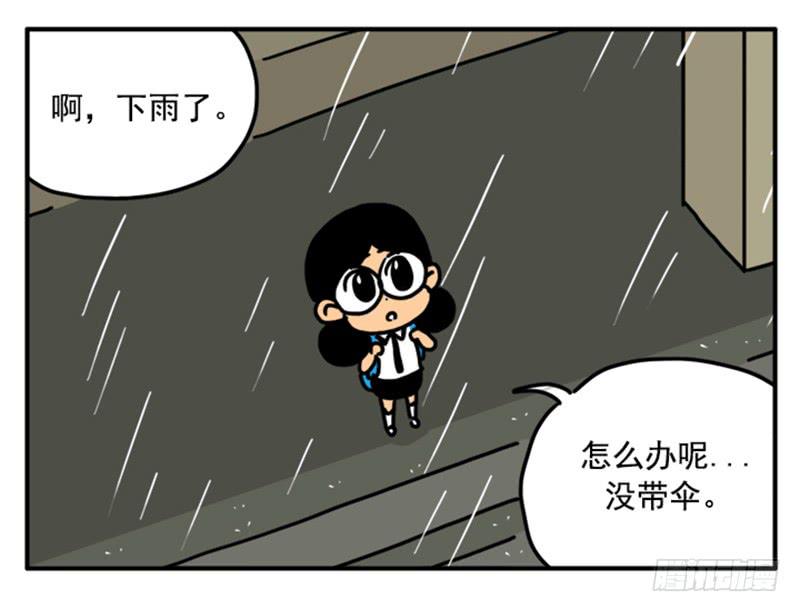350-第349话