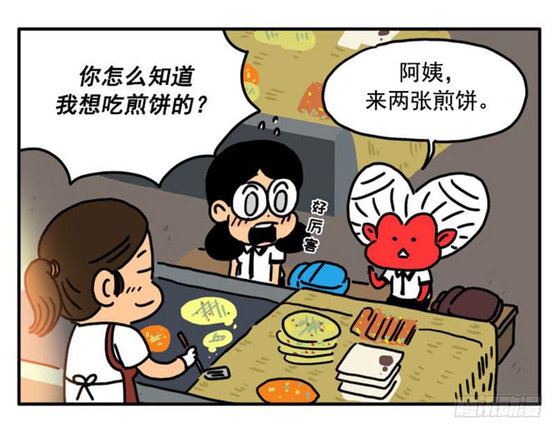 350-第349话