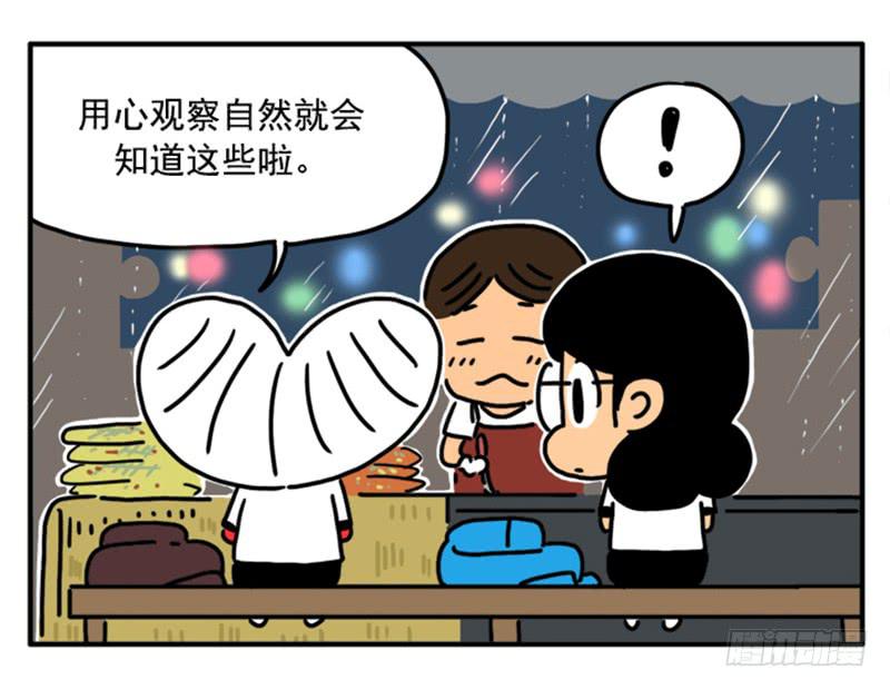 350-第349话