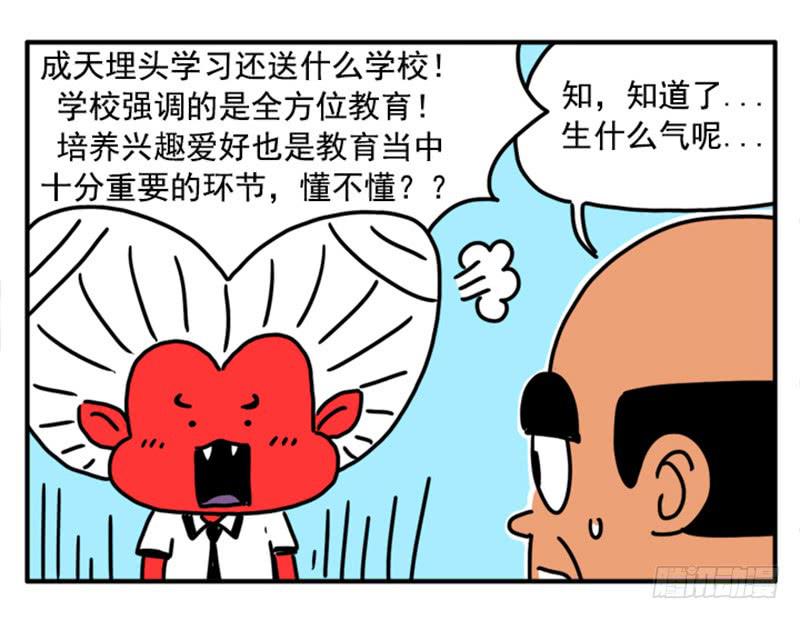 352-第351话