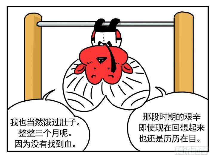 354-第353话