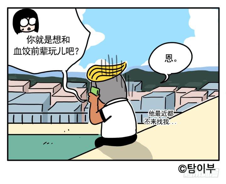 354-第353话