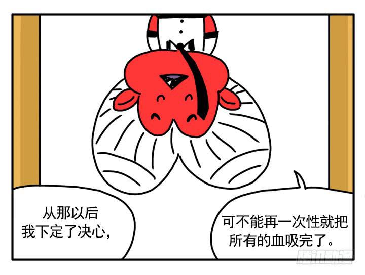 354-第353话