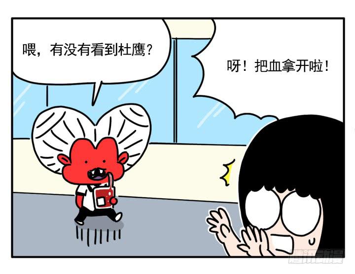 354-第353话