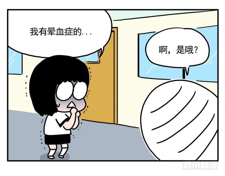 354-第353话
