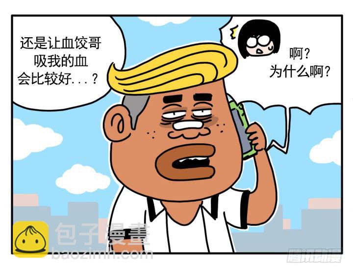 354-第353话