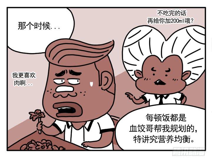 354-第353话