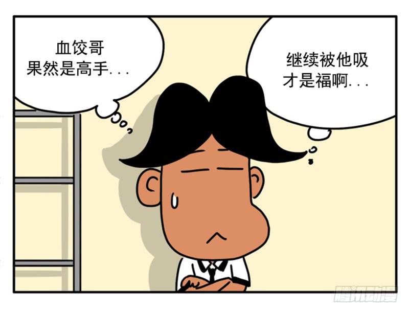 356-第355话