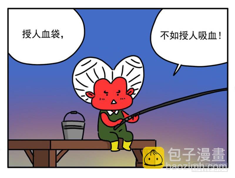 356-第355话