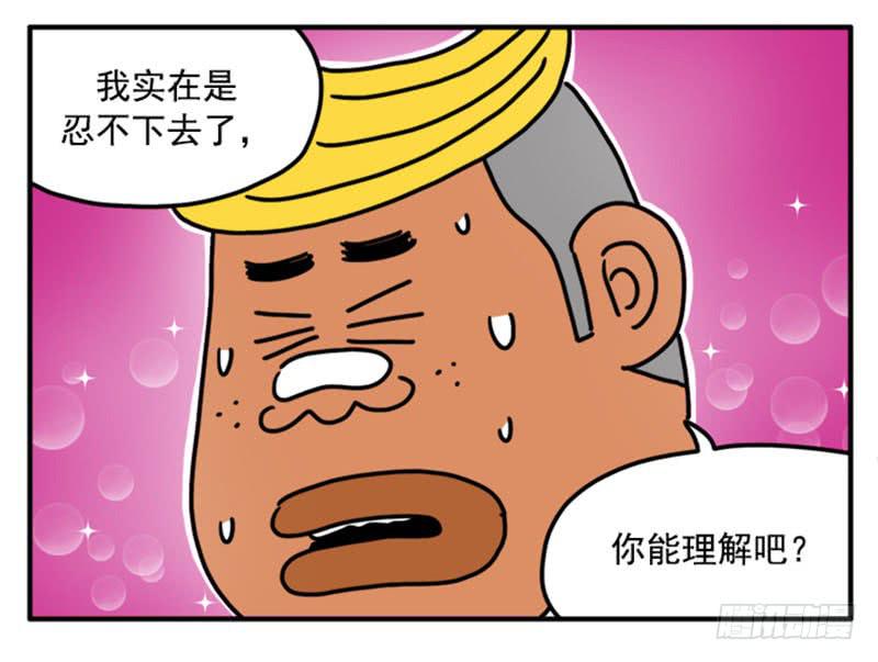 356-第355话