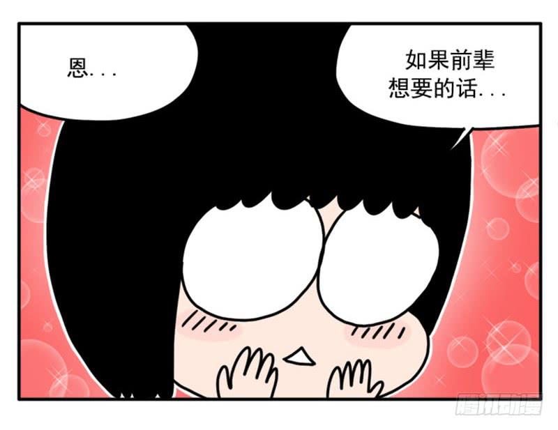 356-第355话