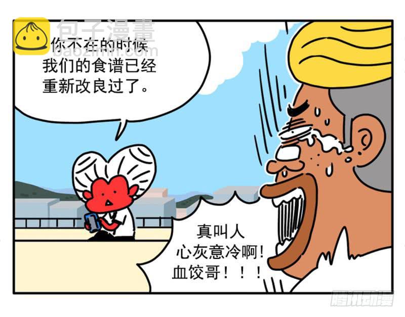 356-第355话