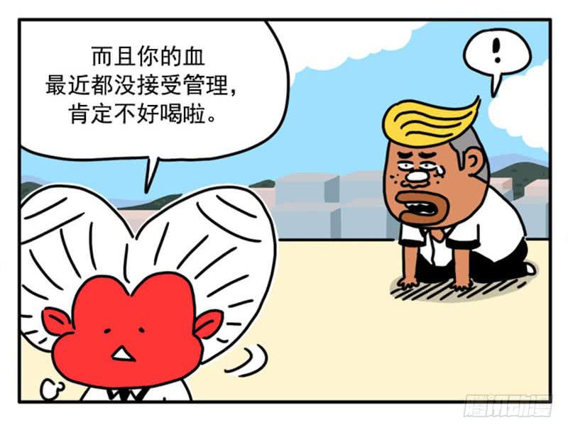 356-第355话