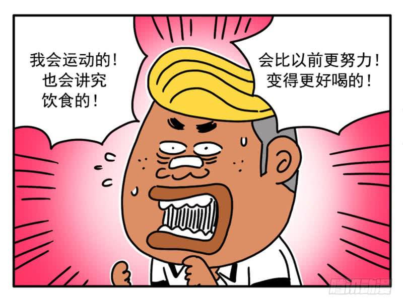 356-第355话