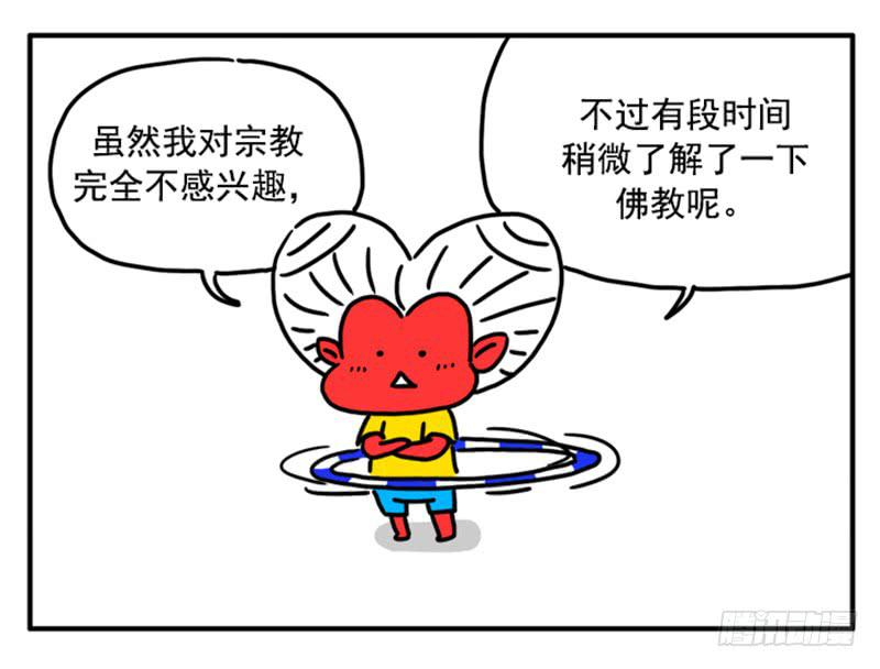 358-第357话