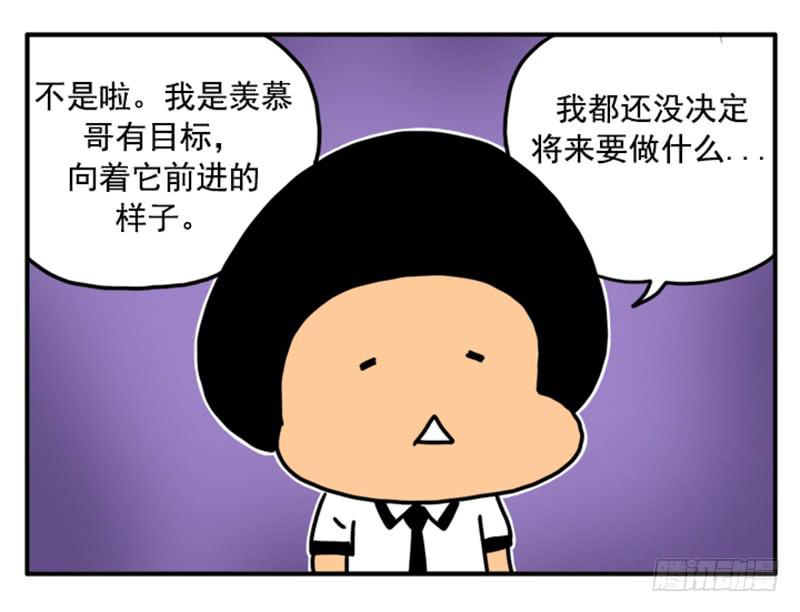 358-第357话