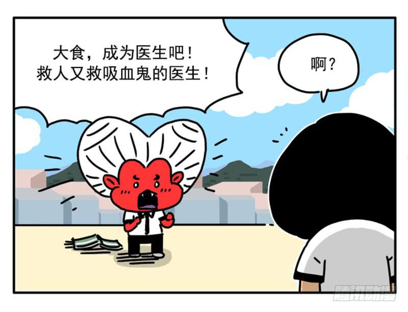 358-第357话