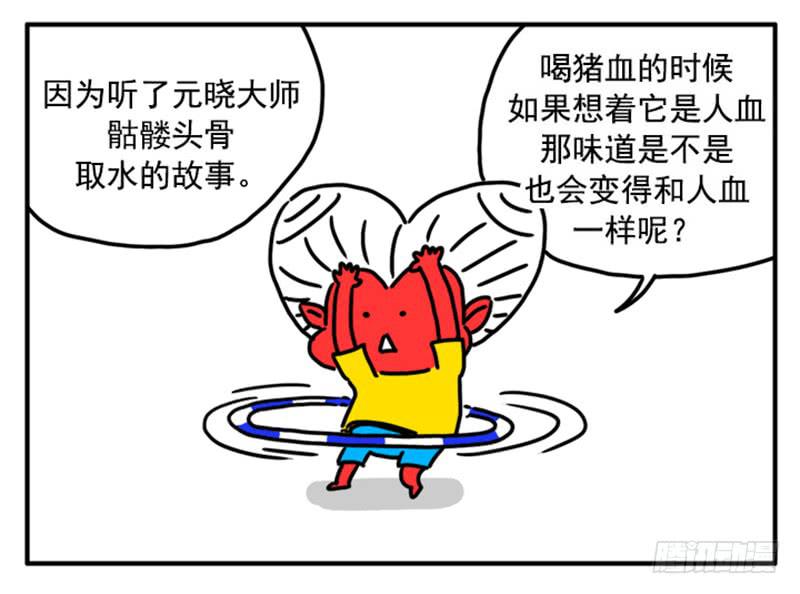 358-第357话