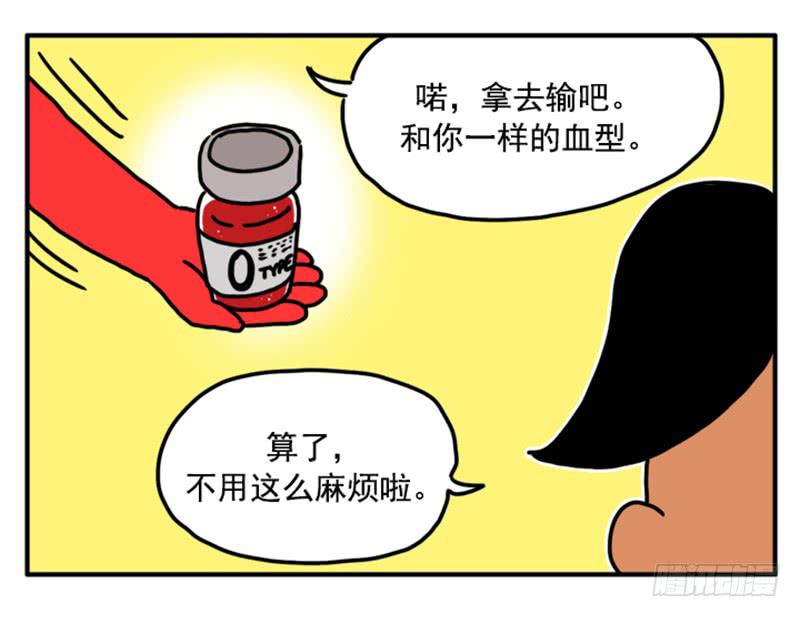 358-第357话
