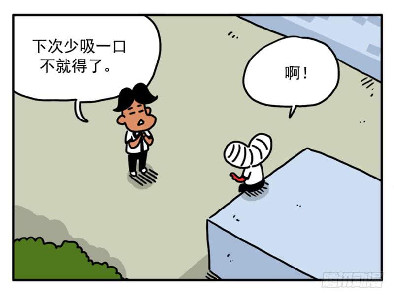 358-第357话