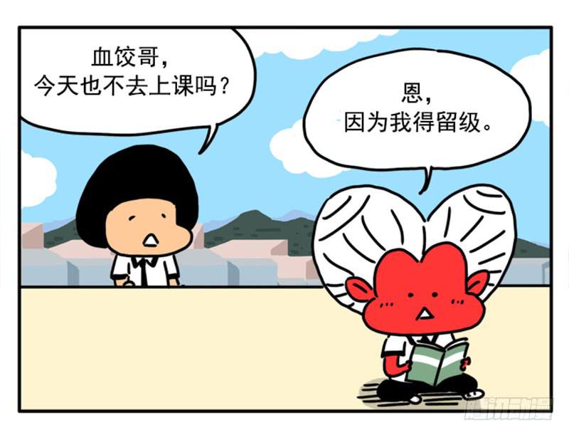 358-第357话