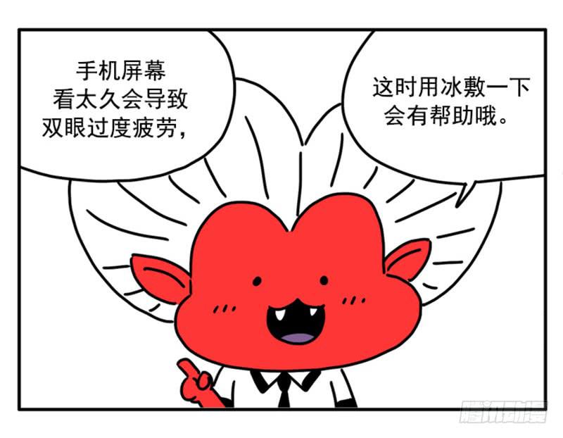 360-第359话