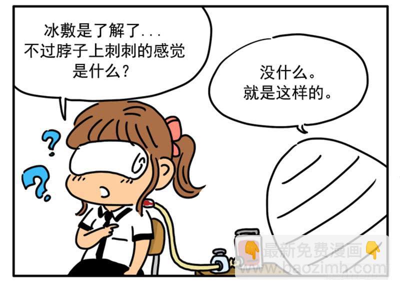 360-第359话