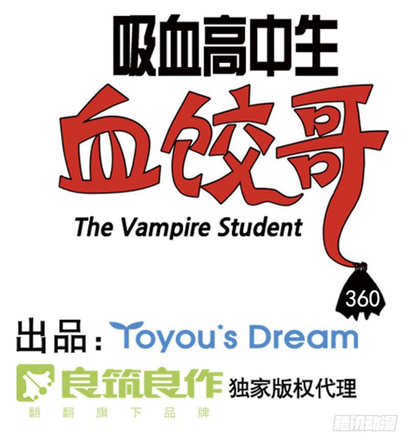 360-第359话