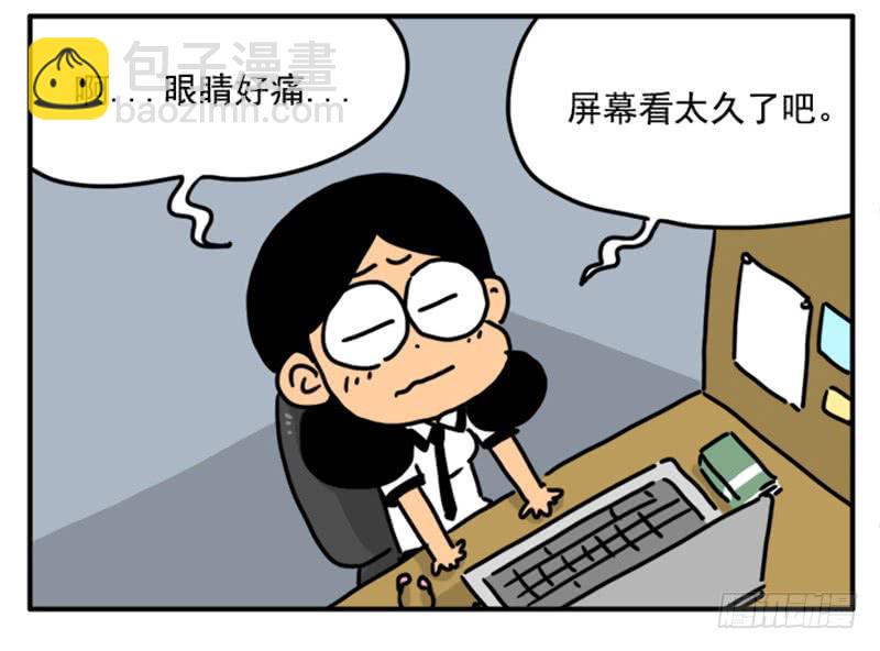 360-第359话