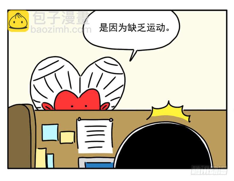 360-第359话