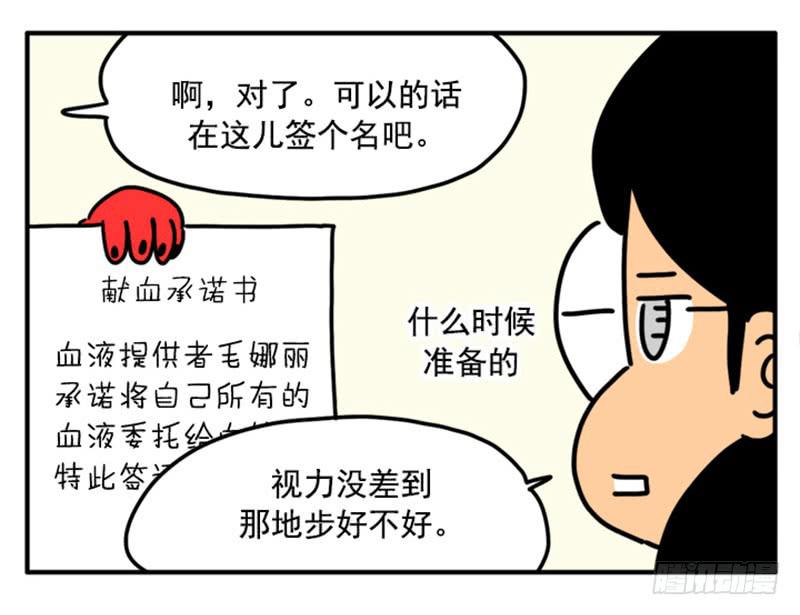 360-第359话