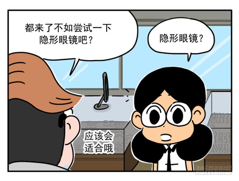 360-第359话