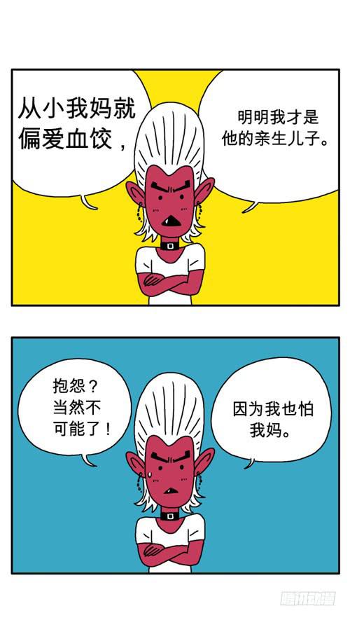 第三十七集 到此为止-第37话