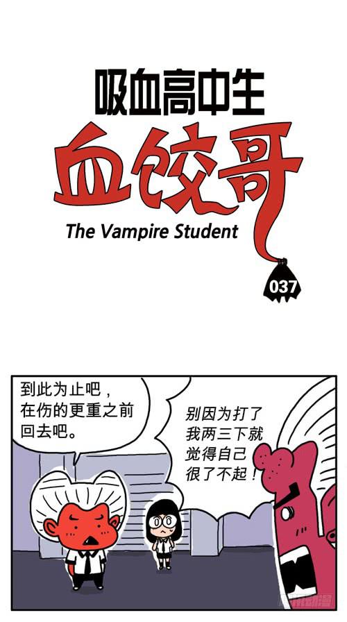 第三十七集 到此为止-第37话