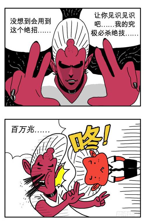 第三十七集 到此为止-第37话