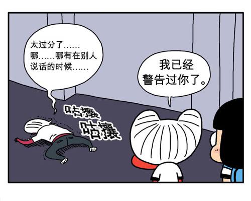 第三十七集 到此为止-第37话