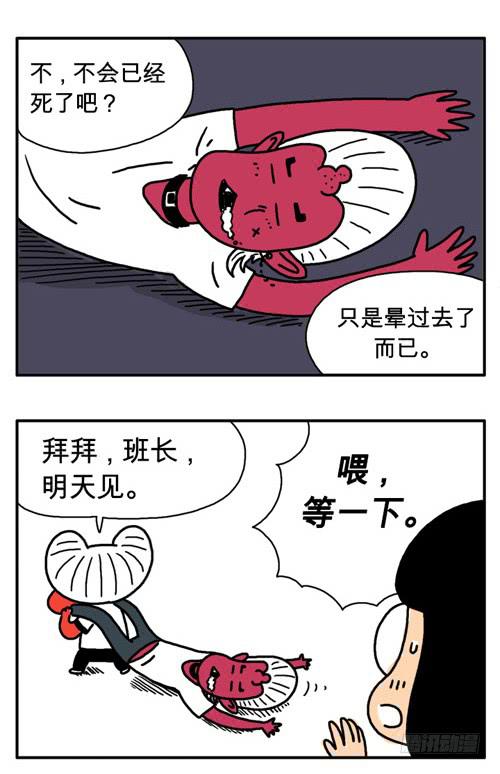 第三十七集 到此为止-第37话