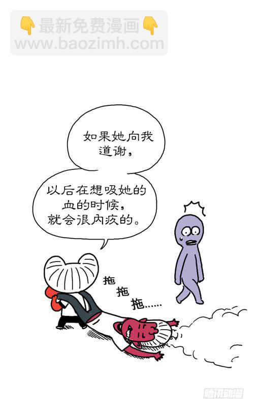 第三十七集 到此为止-第37话