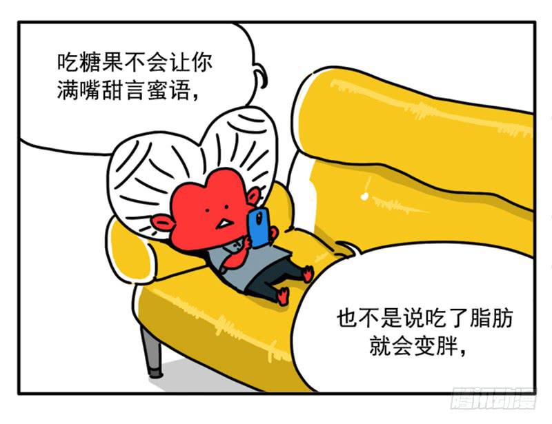 362-第361话
