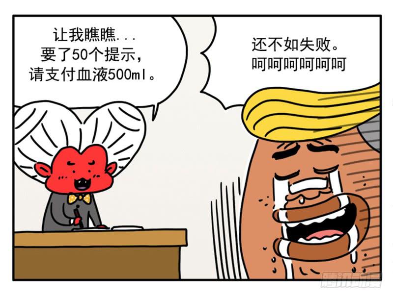 362-第361话